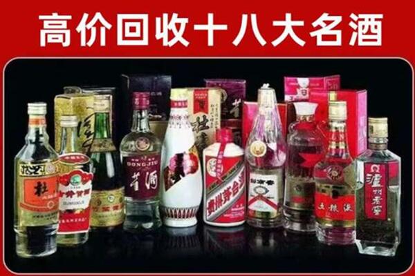 贵港市港南回收老酒