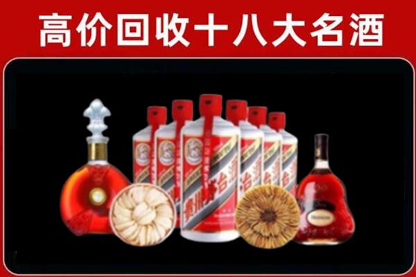贵港市港南回收名酒店