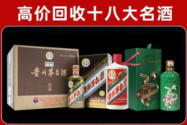 贵港市港南回收铁盖茅台酒