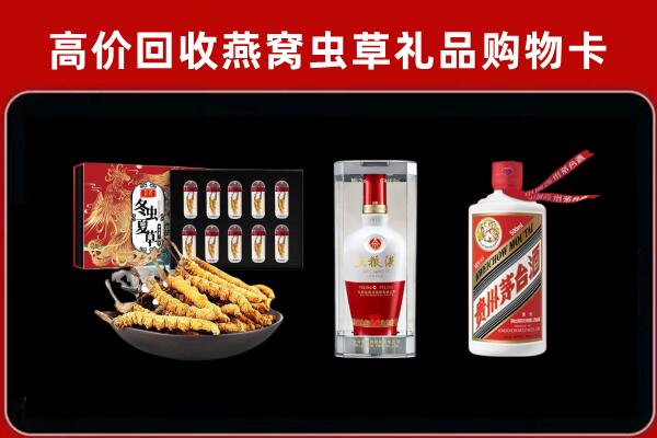 贵港市港南回收名酒哪家好